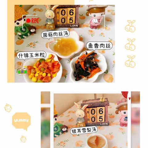 万村幼儿园第十八周动态（2023.6.5~2023.6.9）