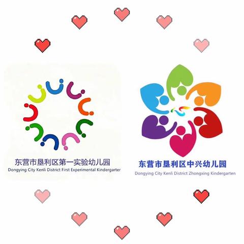 【居家指导】“停课不停学，快乐不延期”—垦利一幼教育集团中班组居家亲子活动指导建议第八期