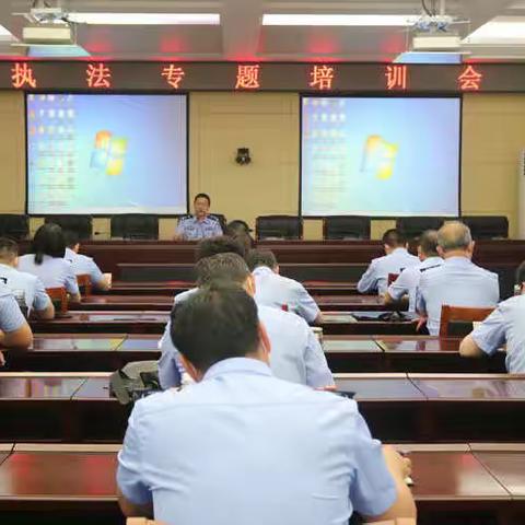 商河县公安局组织召开法制员会议暨执法专题培训会