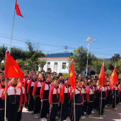 我是光荣的少先队员——院东头镇刘家店子小学少先队第二批次入队仪式