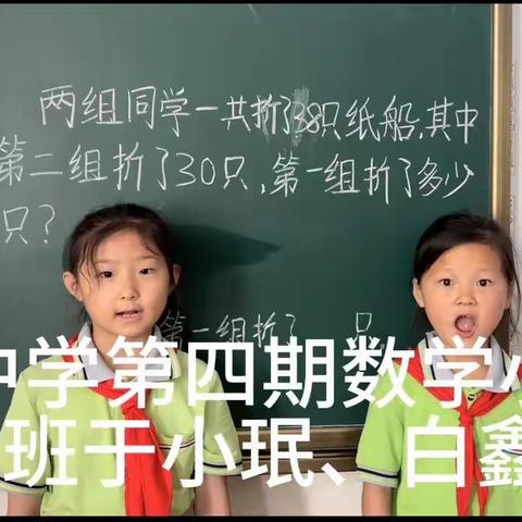 兰陵县第九中学第四期“我是金牌小讲师”（一二年级）