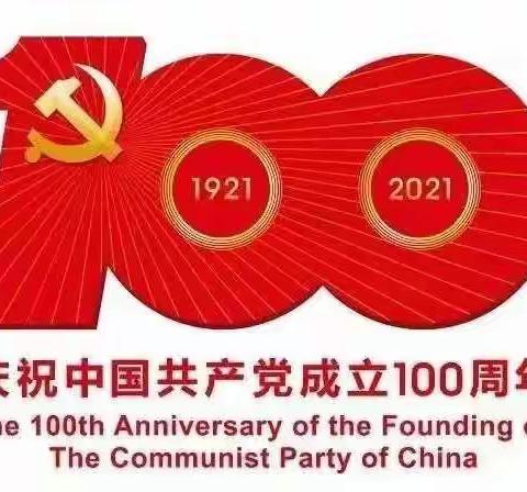 小寨工人文化宫选送节目荣获西安市直机关庆祝建党100周年优秀文艺节目多项大奖