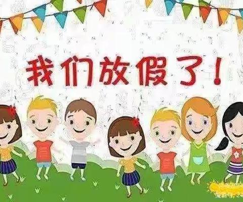 城连墟乡中心幼儿园云龙分园《中二班》第一学期期末总结