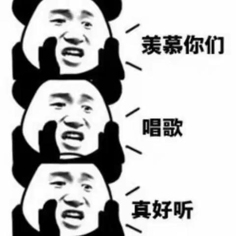 青春献歌给党听|永丰县“青春献歌给党听”作品征集、展播活动来喽~