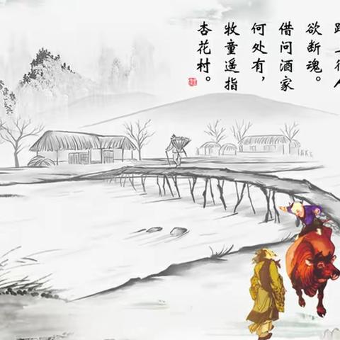 清明节放假通知