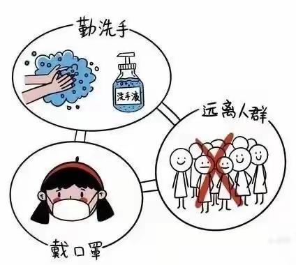 永丰县沿陂小学疫情防控致家长的一封信