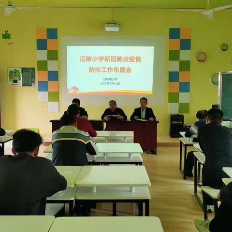 防控新冠疫情，我们在行动