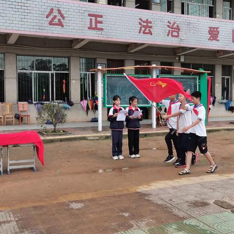 为红领巾添彩 向新梦想奋进 ——永丰县沿陂小学一年级入队仪式