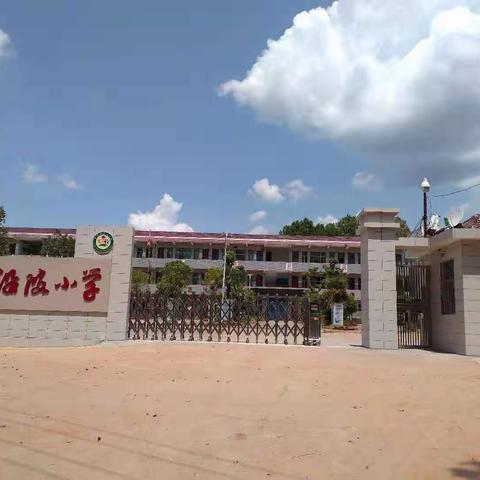 防震减灾    警钟长鸣——沿陂镇中心小学地震演练活动纪实