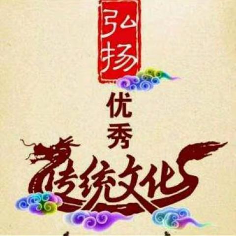 吉安县保育院中班联开展“弘扬传统文化，点亮快乐童年”班联活动之中期篇