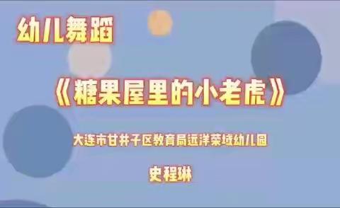 停课不停学，成长不停歇