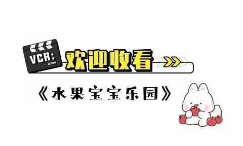 漫游童话剧 趣味乐无边