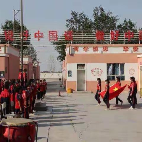 精河县茫丁乡小学“虔诚拜师礼，浓浓敬师意”开学典礼表彰大会暨法制讲座