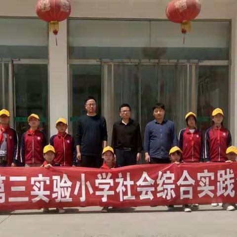 心怀敬老之情     弘扬传统之美          ——宁陵县第三实验小学社会实践活动纪实