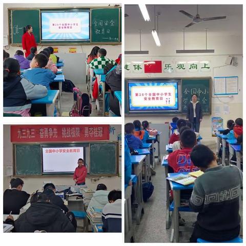 神岗山学校开展“国家安全教育日”系列活动