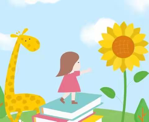 健康成长，爱满吉祥💗