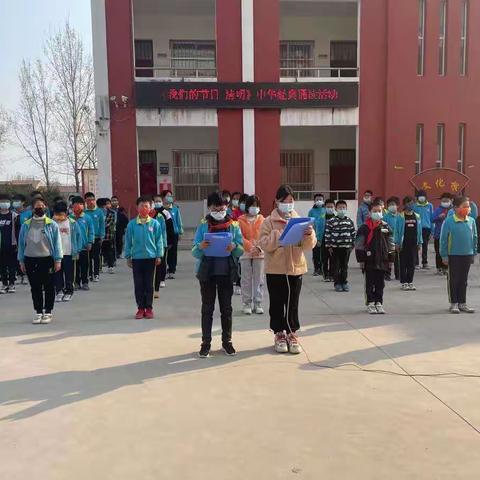 清丰县大流乡罗屯小学《我们的节日 清明》——中华经典诵读活动