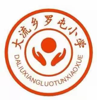 清丰县大流乡罗屯小学组织全校家长认真观看“父母如何协助孩子健康使用电子产品”的讲座。