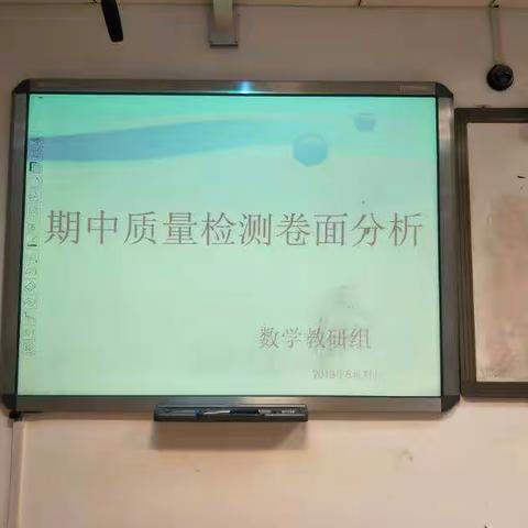 引领示范，携手同行---记拉卜楞小学数学观摩课活动