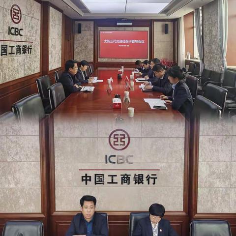 太忻三代社保卡攻坚行动纪实（第三期）