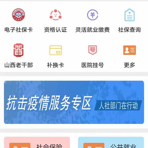 民生山西补换卡之银行网点制卡