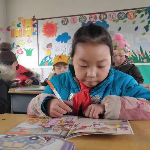 南村沟小学淘书大会