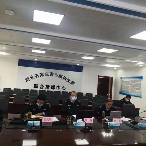 市劳动监察局召开劳动监察工作视频会议