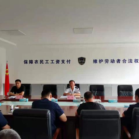 市治欠办召开根治欠薪夏季集中执法专项行动动员部署会