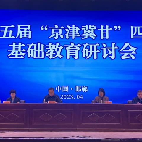 学习中成长   实践中发展