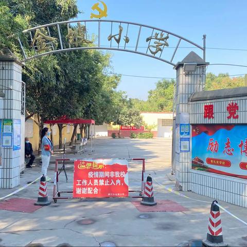 颍川办金坡小学“珍爱生命，提高防护意识”安全活动总结