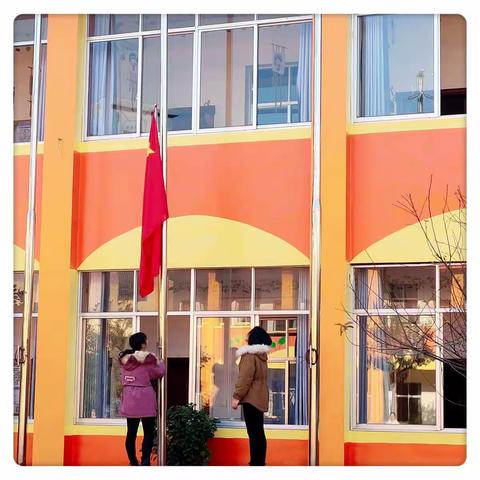 东升幼儿园小一班十五周精彩生活