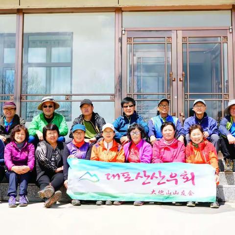 백금평정산텔레비죤중계소에 오르다