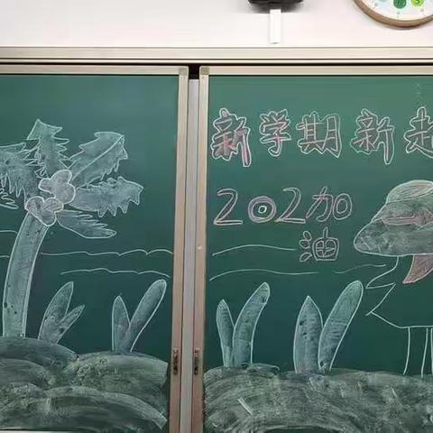 202快乐的印记