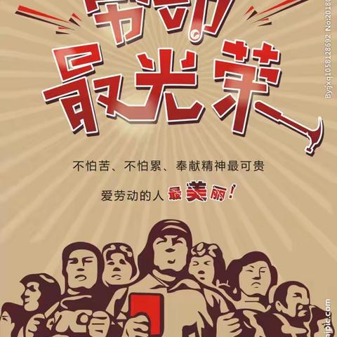 兴庆区掌政中学加强疫情防控期间未成年人思想道德建设暨开展“五课”教育—— 劳动教育课