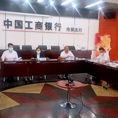 昆明分行召开二季度普惠金融业务推动会