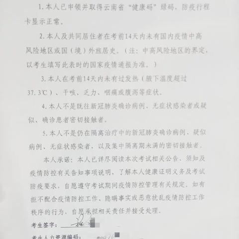 昆明分行二级支行副科级网点负责人普惠金融业务考试顺利举行