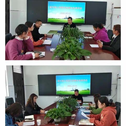 集智慧，共交流，享资源，促成长——记崔竹园小学集体备课活动