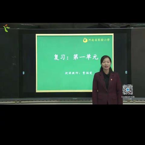 花开好时节，掬一捧春色——记四十二小（一二班）的孩子们停课不停学网课纪实