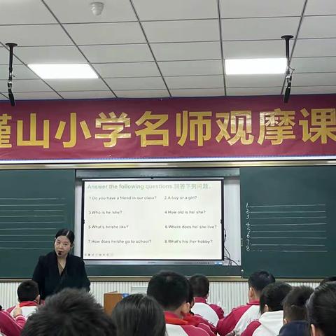 教以共进，研以致远--第一区域小学英语名师应红梅工作室11月教研活动