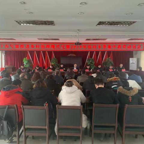 玉门市下西号镇召开农村冬季集中教育动员大会