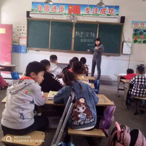 防震减灾从我们做起                   ――隆河学校防震减灾演练