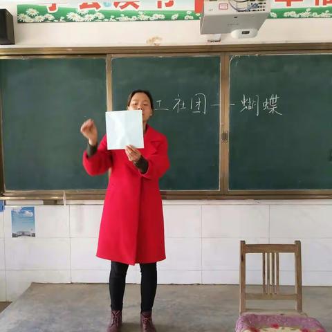 手工制作之蝴蝶。