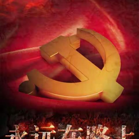 一名乡村教师的教育扶贫故事