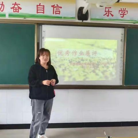 “作业展评促实效 ，优秀作业亮风采”——内黄县第七实验小学五年级开展优秀作业展评活动