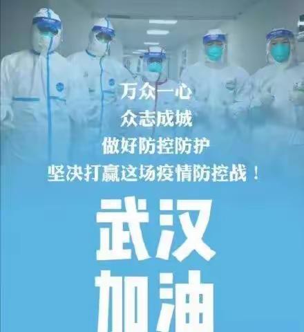 致六年级孩子们的一封信