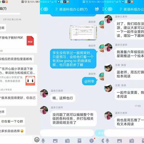 高沙小学勇驱疫情阴霾系列报道之英语在线学习篇