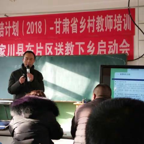 “国培”计划（2018）第二阶段我又来了！语文1班一组