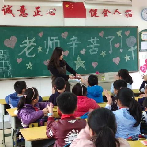 云顶学校  五年（5）班  感谢师恩在行动