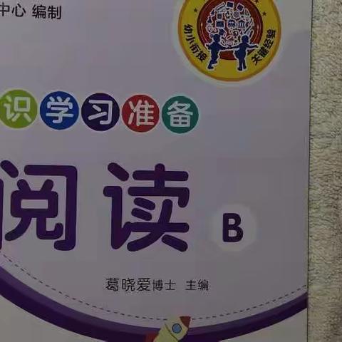 阅读花园     《伊索寓言》