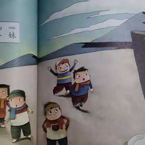 阅读花园 《大狮子和小老鼠》